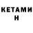 Метадон мёд Gregory Kachan