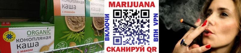 Купить закладки  Бородино  Cannafood марихуана 