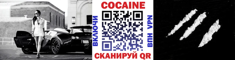 КОКАИН Columbia  Купить  Бородино 