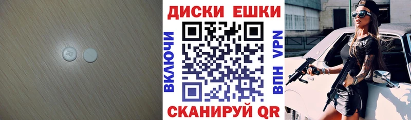 Ecstasy 300 mg  Купить где  Бородино 