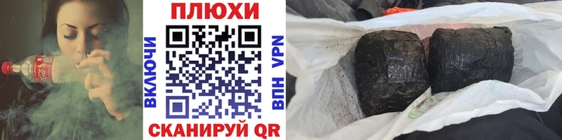 Купить где  Бородино  ГАШИШ Изолятор 