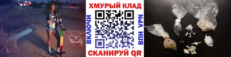 Купить где  Бородино  ГЕРОИН Афган 