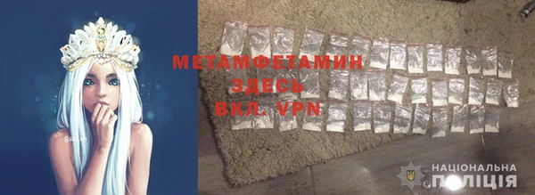 метадон Горнозаводск