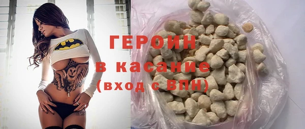 гашиш Горно-Алтайск