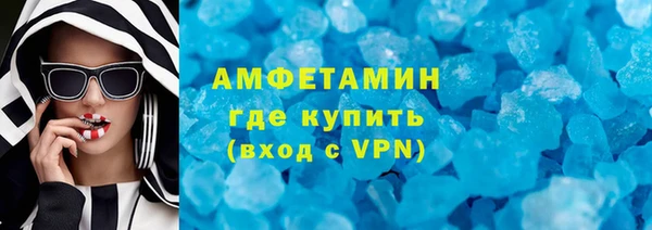 альфа пвп Горняк