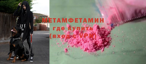 jwh Вязьма