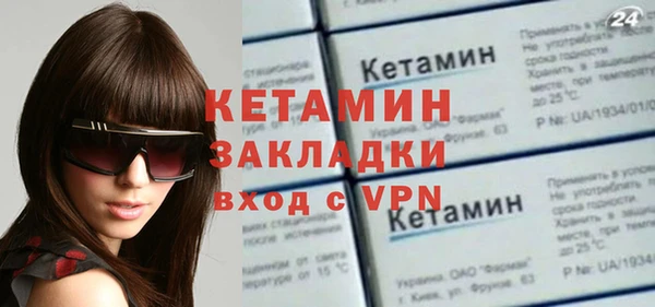 гашиш Горно-Алтайск
