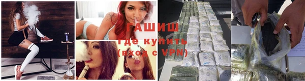 альфа пвп Горняк