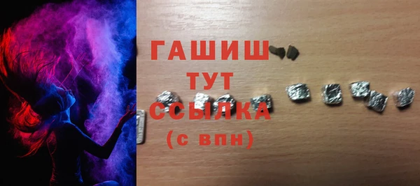 альфа пвп Горняк