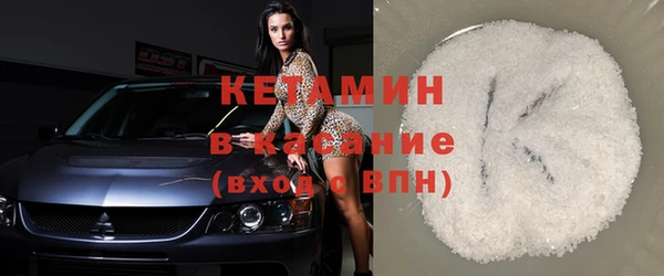 spice Вязники
