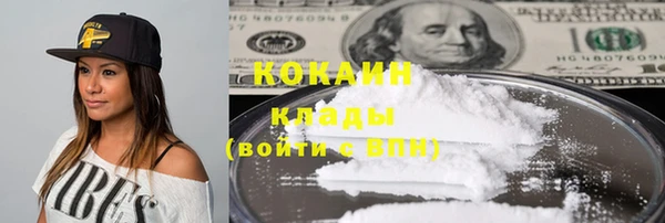 альфа пвп Горняк