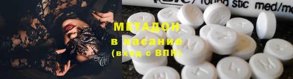 альфа пвп Горняк
