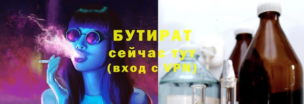 метадон Горнозаводск