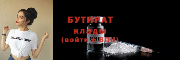 гашиш Горно-Алтайск