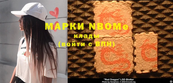 гашиш Горно-Алтайск