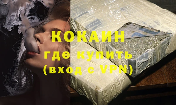кокаин премиум Пестово