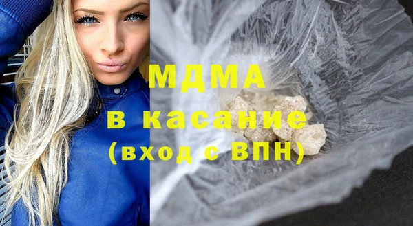 альфа пвп Горняк