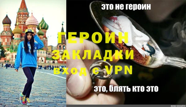 гашиш Горно-Алтайск