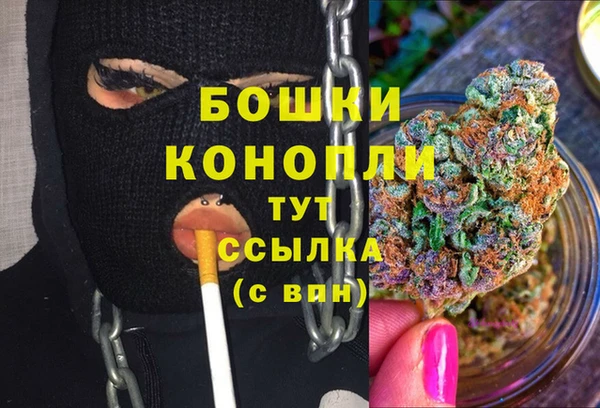 гашиш Горно-Алтайск