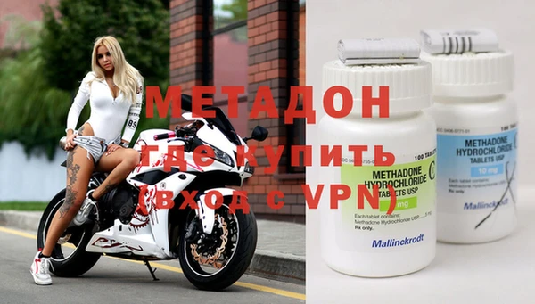 альфа пвп Горняк