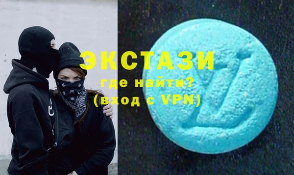 метадон Горнозаводск