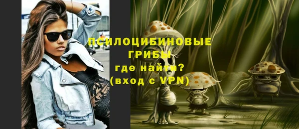 гашиш Горно-Алтайск
