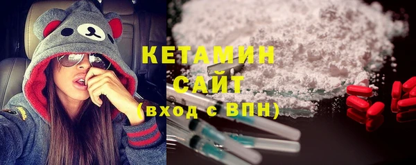 метадон Горнозаводск