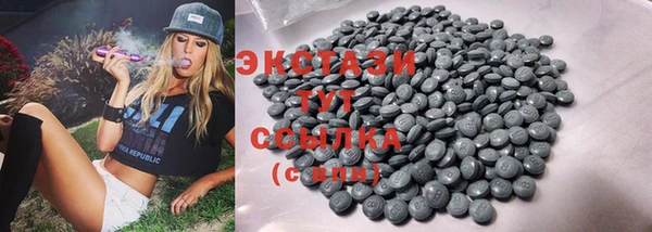 spice Вязники