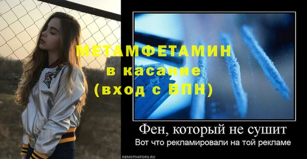 гашиш Горно-Алтайск