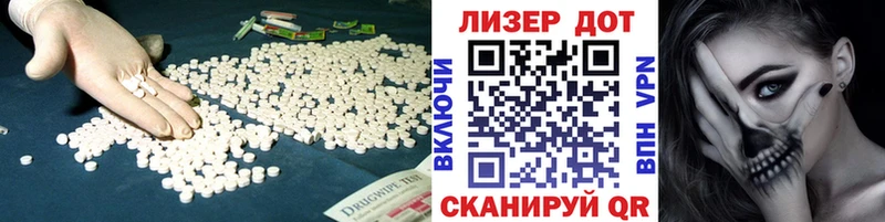 Лсд 25 экстази ecstasy  Купить закладки  Бородино 