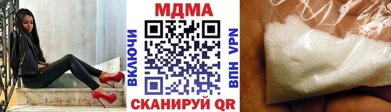 MDMA кристаллы  Купить  Бородино 