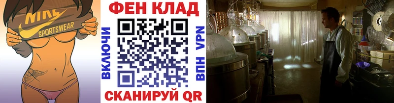 Метамфетамин мет  Купить  Бородино 