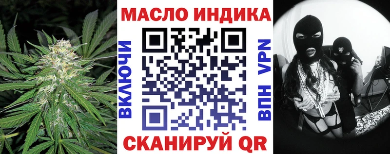 Купить  Бородино  Дистиллят ТГК Wax 